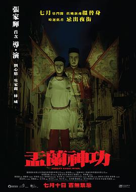 Match男性真实老号